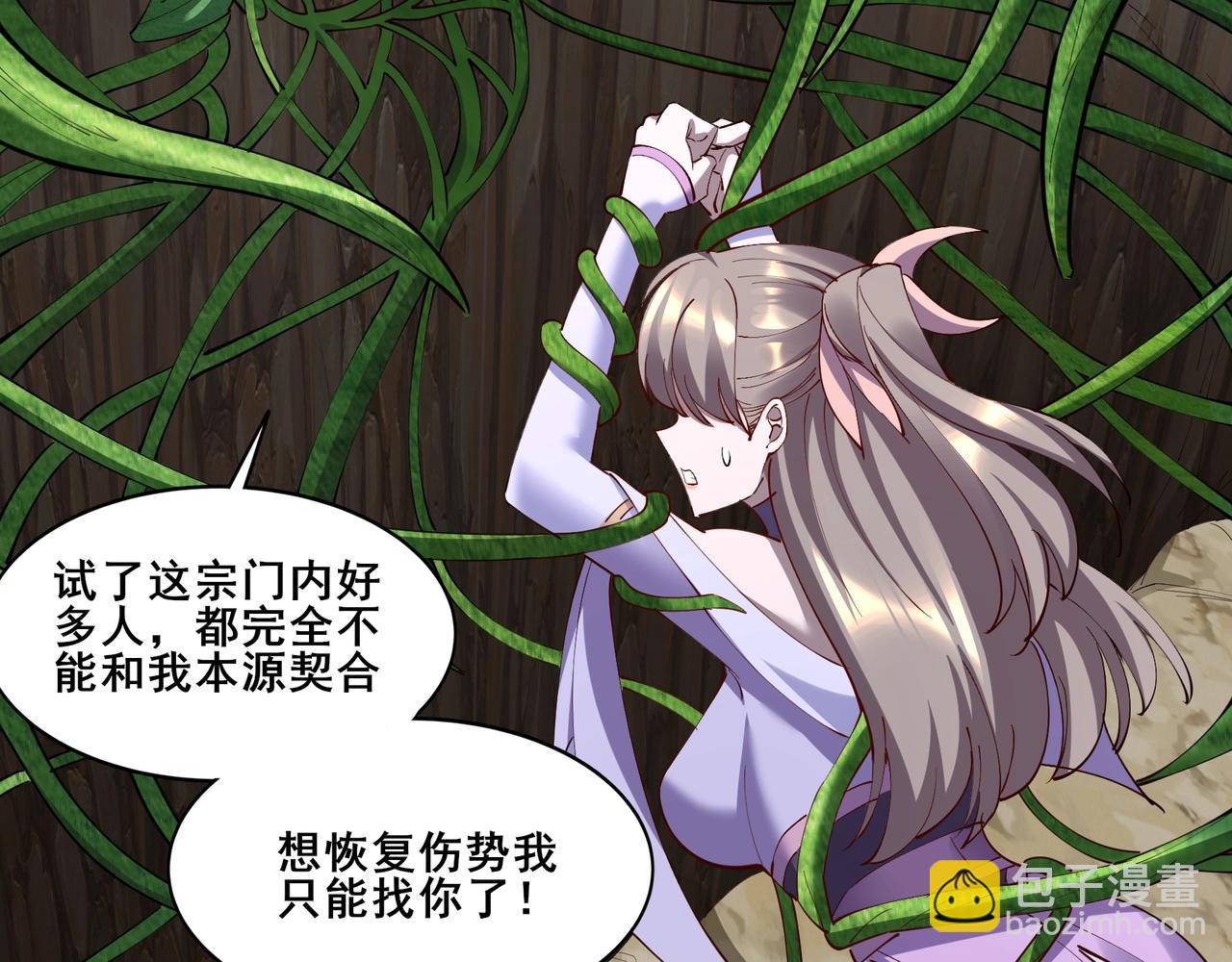 第62话 战傀儡！(1/3)-第62话