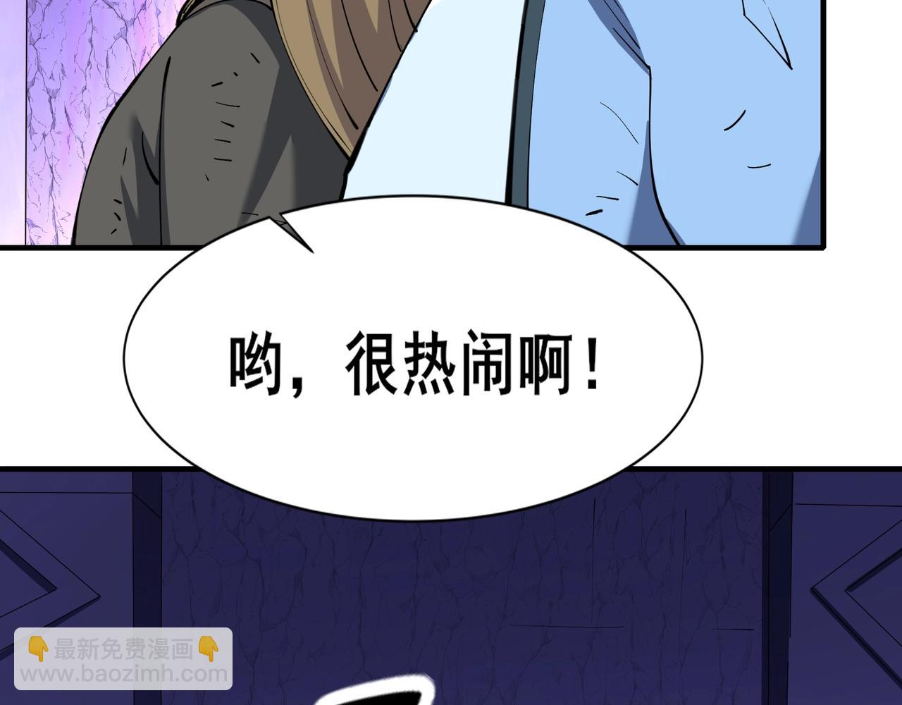 第64话 守关傀儡(1/3)-第64话