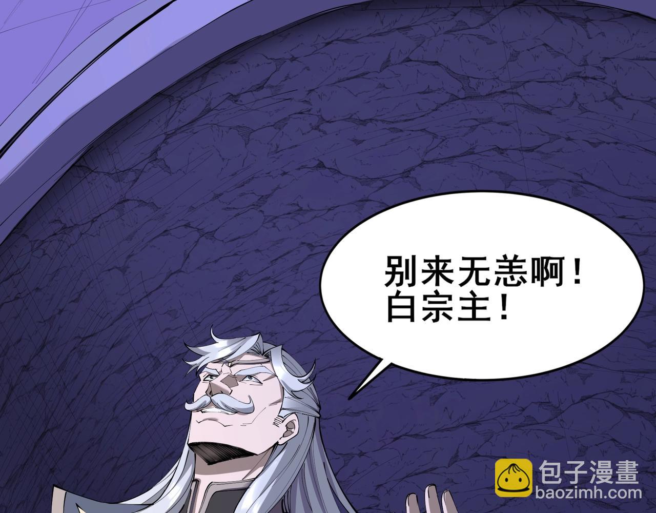 第64话 守关傀儡(1/3)-第64话