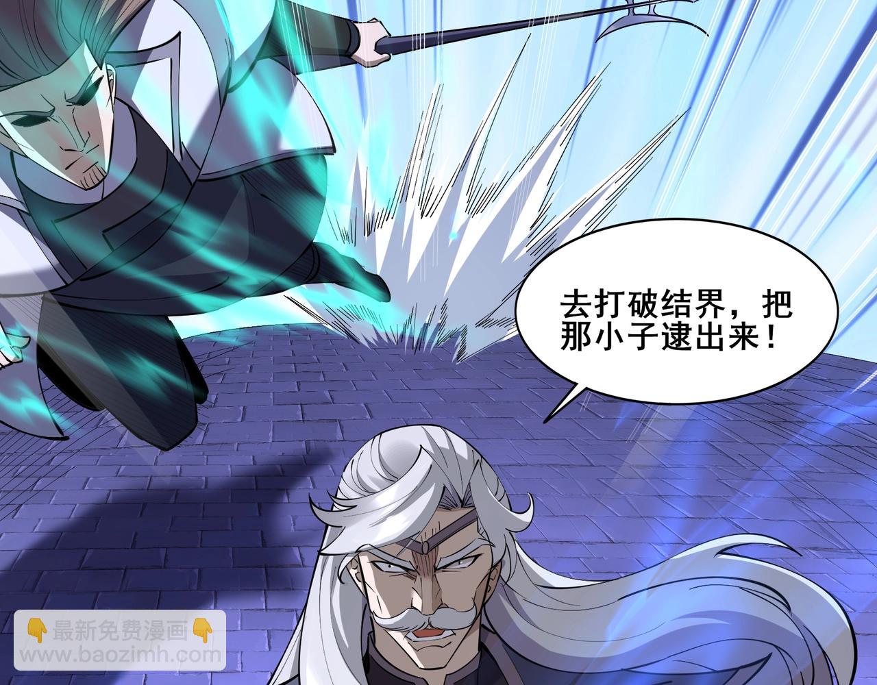 第64话 守关傀儡(1/3)-第64话