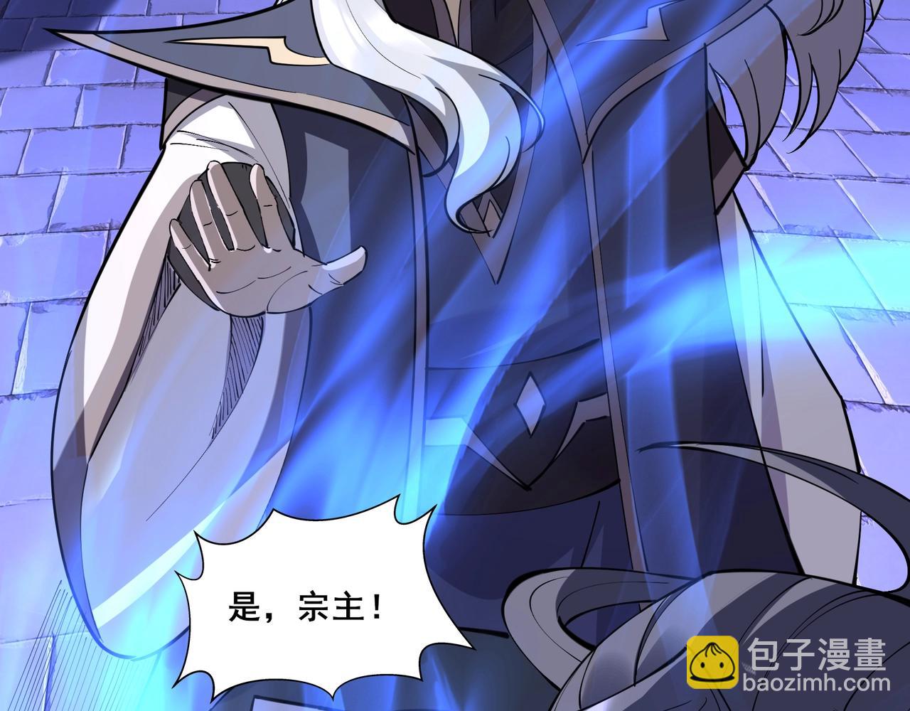 第64话 守关傀儡(1/3)-第64话