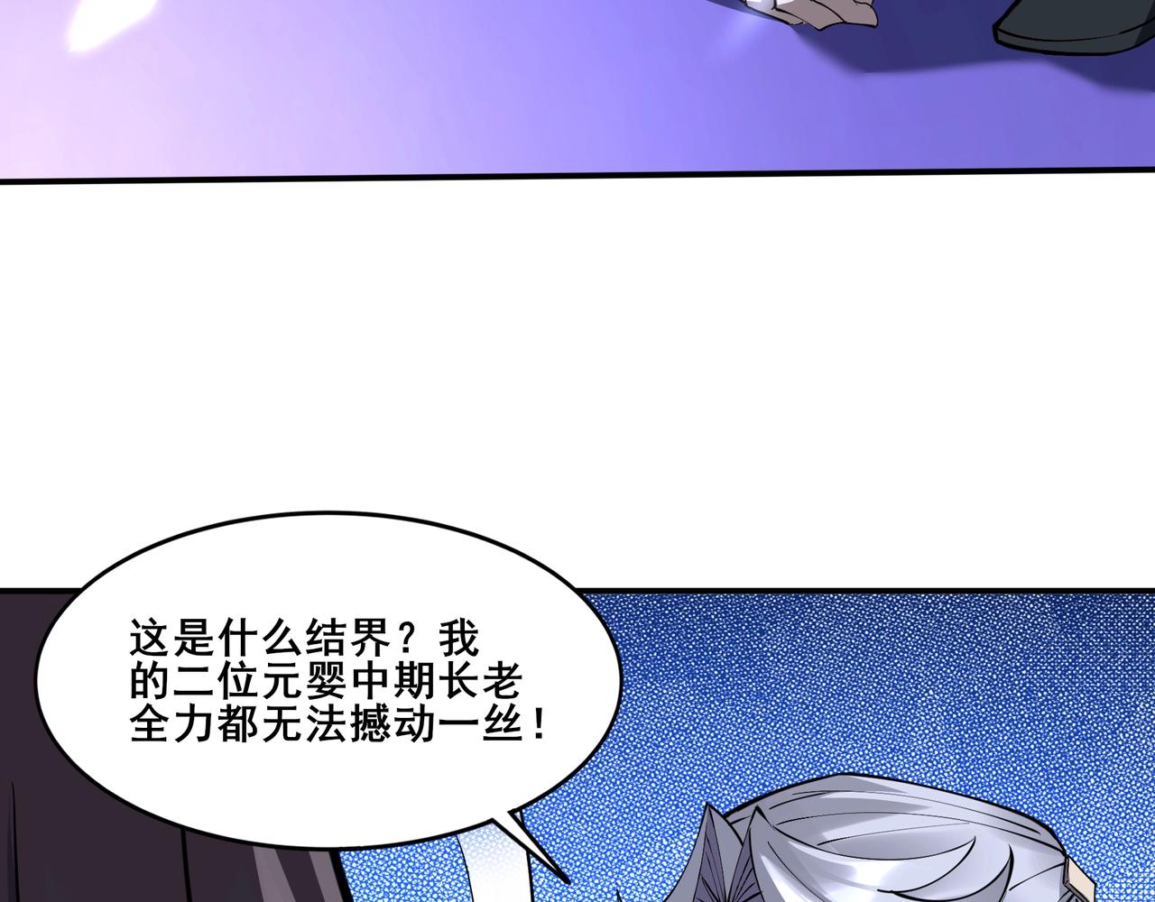 第64话 守关傀儡(1/3)-第64话