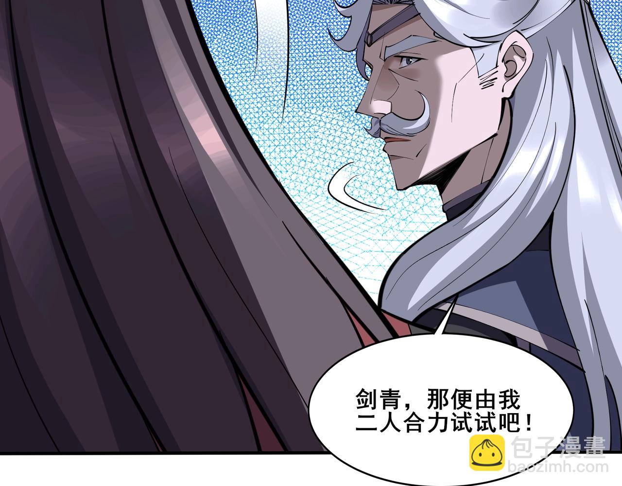 第64话 守关傀儡(1/3)-第64话