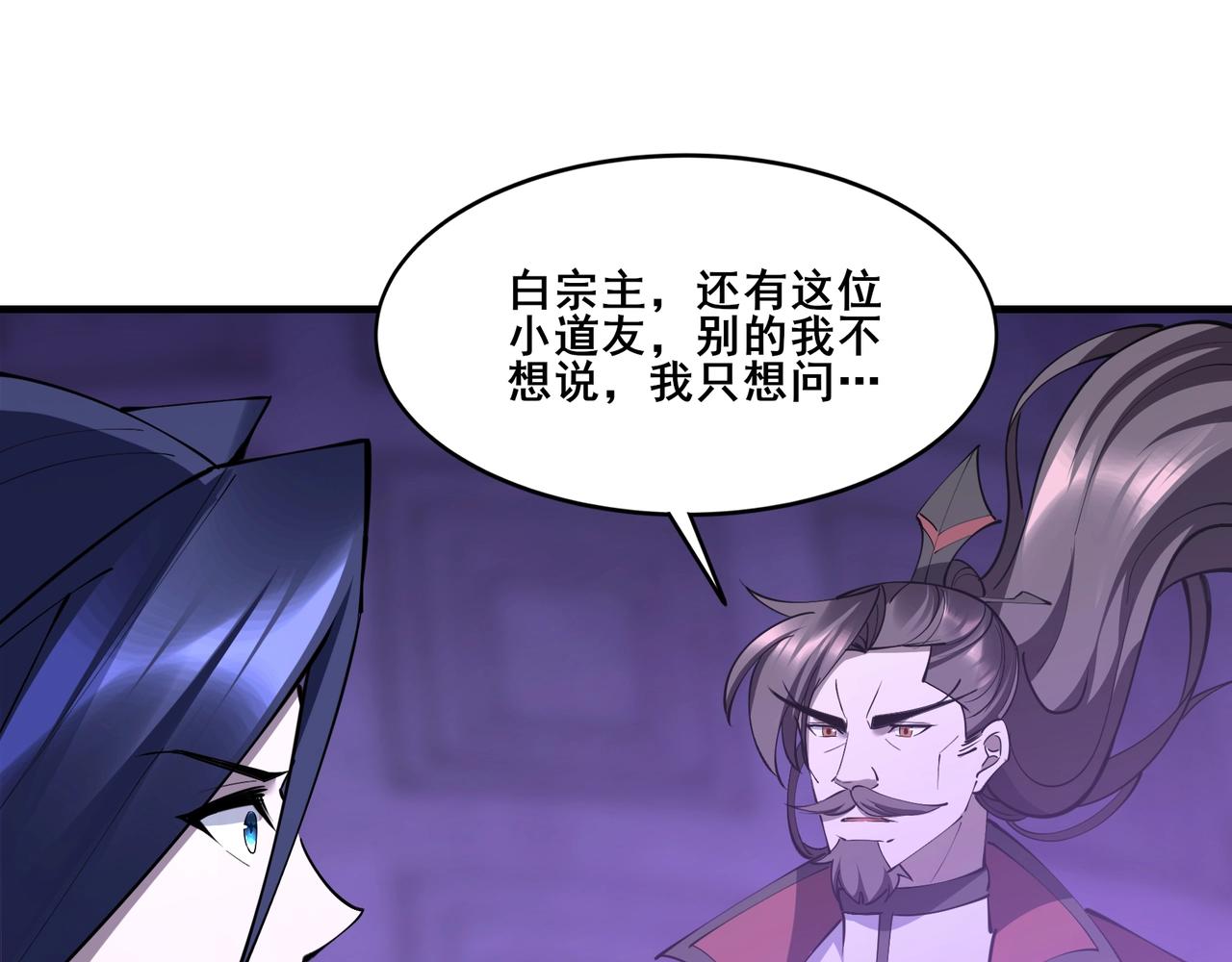 第64话 守关傀儡(1/3)-第64话