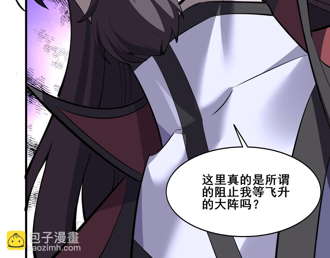 第64话 守关傀儡(1/3)-第64话