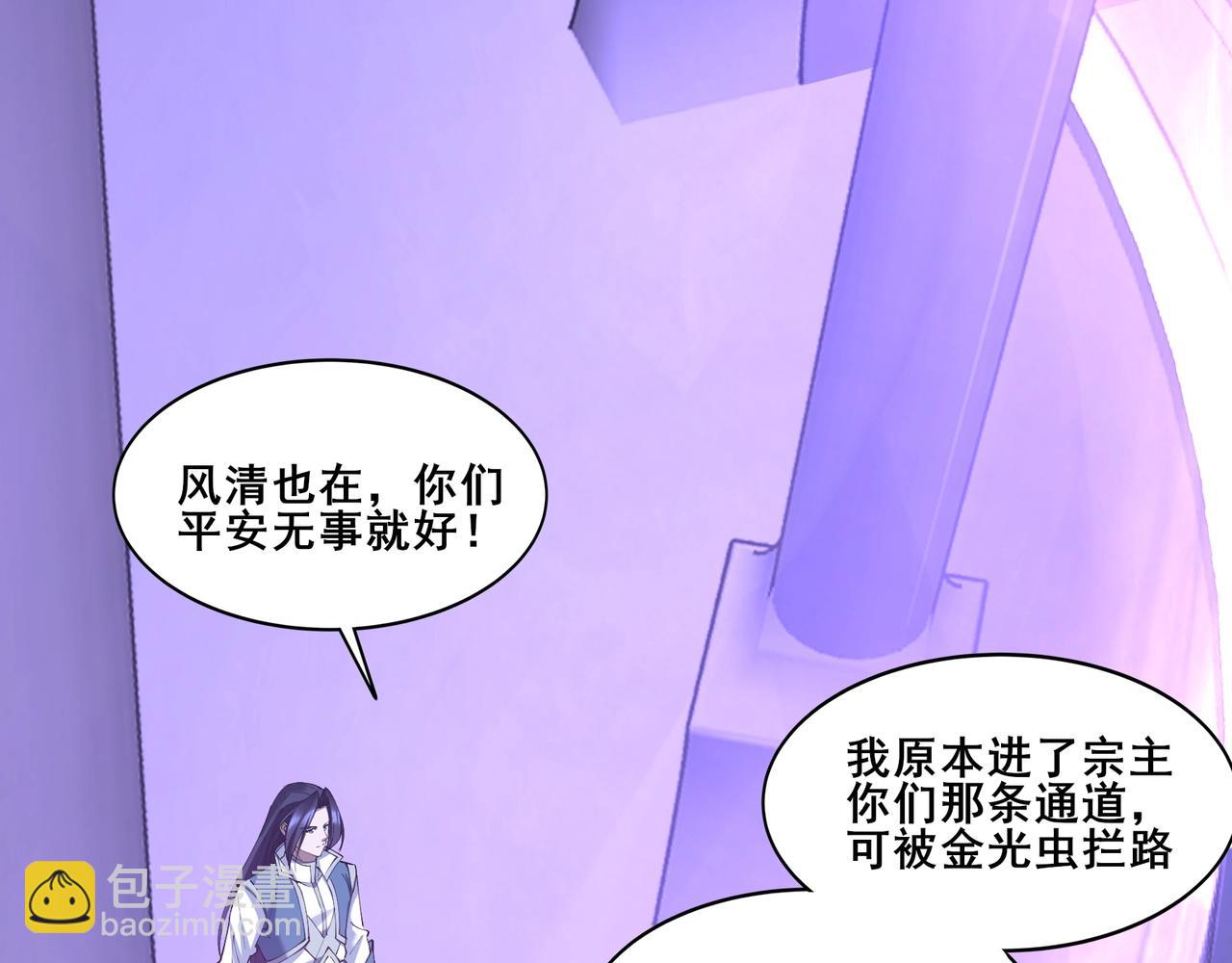 第64话 守关傀儡(1/3)-第64话