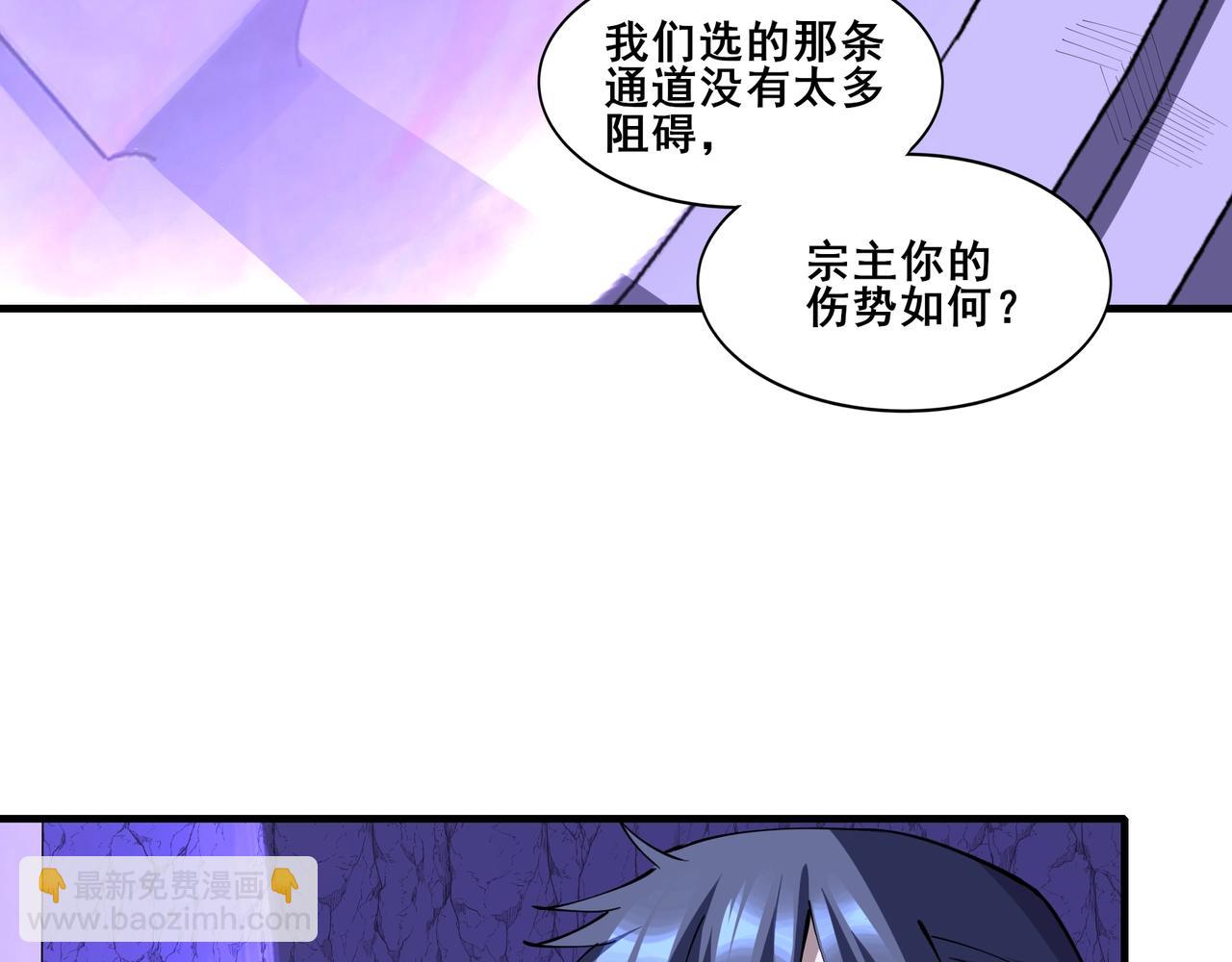 第64话 守关傀儡(1/3)-第64话