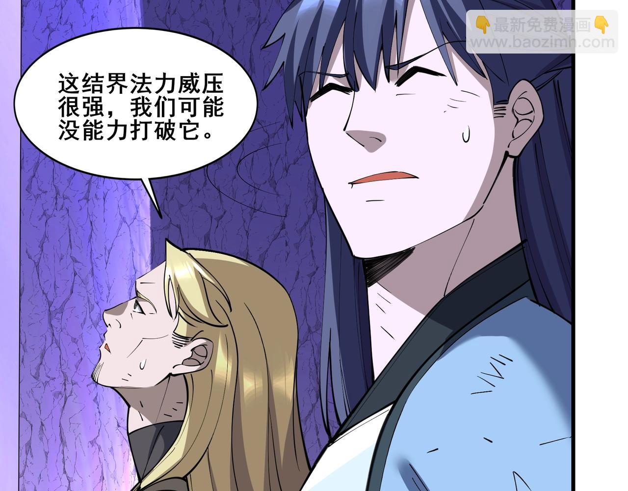 第64话 守关傀儡(1/3)-第64话