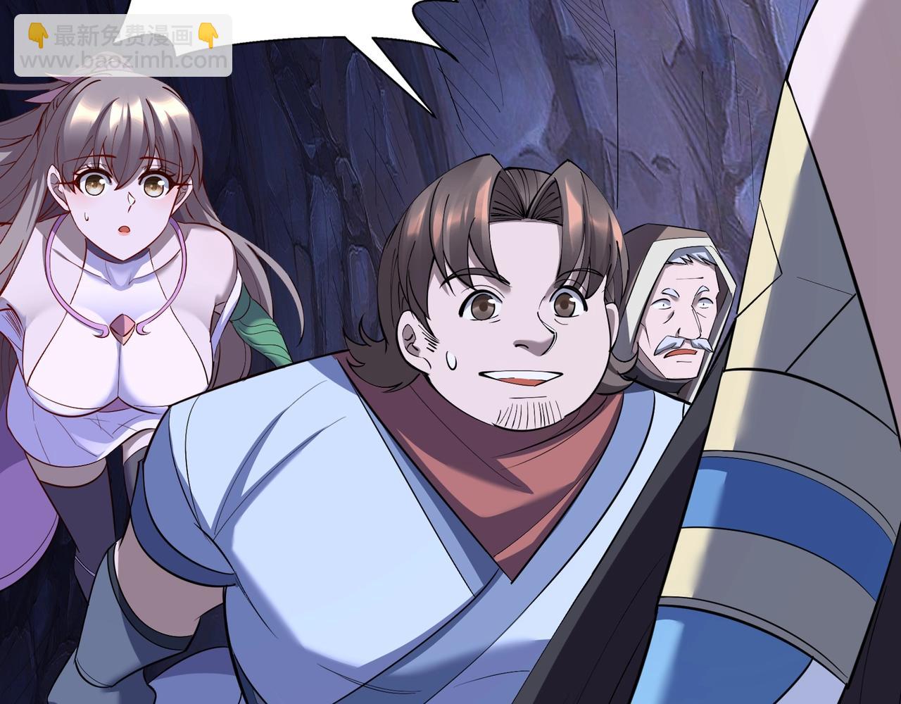 第66话 混战(1/3)-第66话