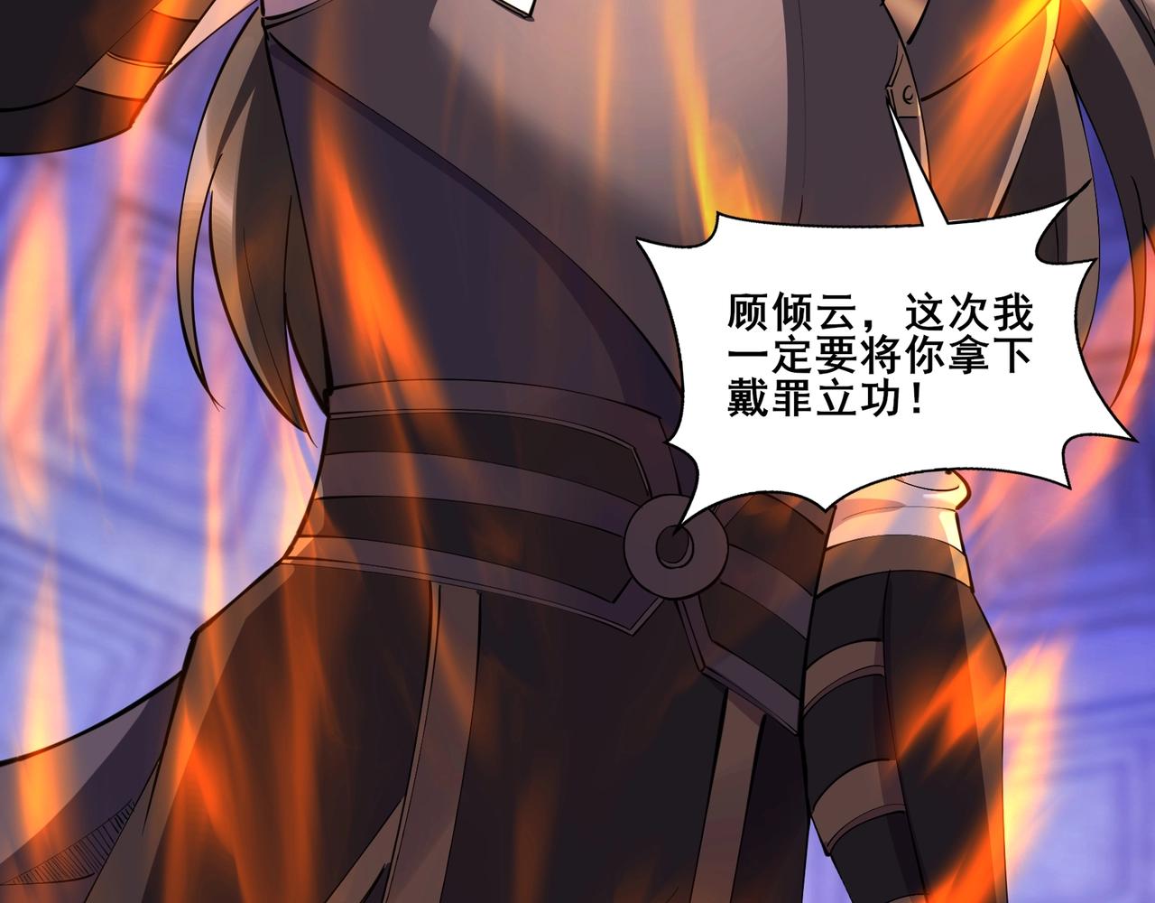 第66话 混战(1/3)-第66话