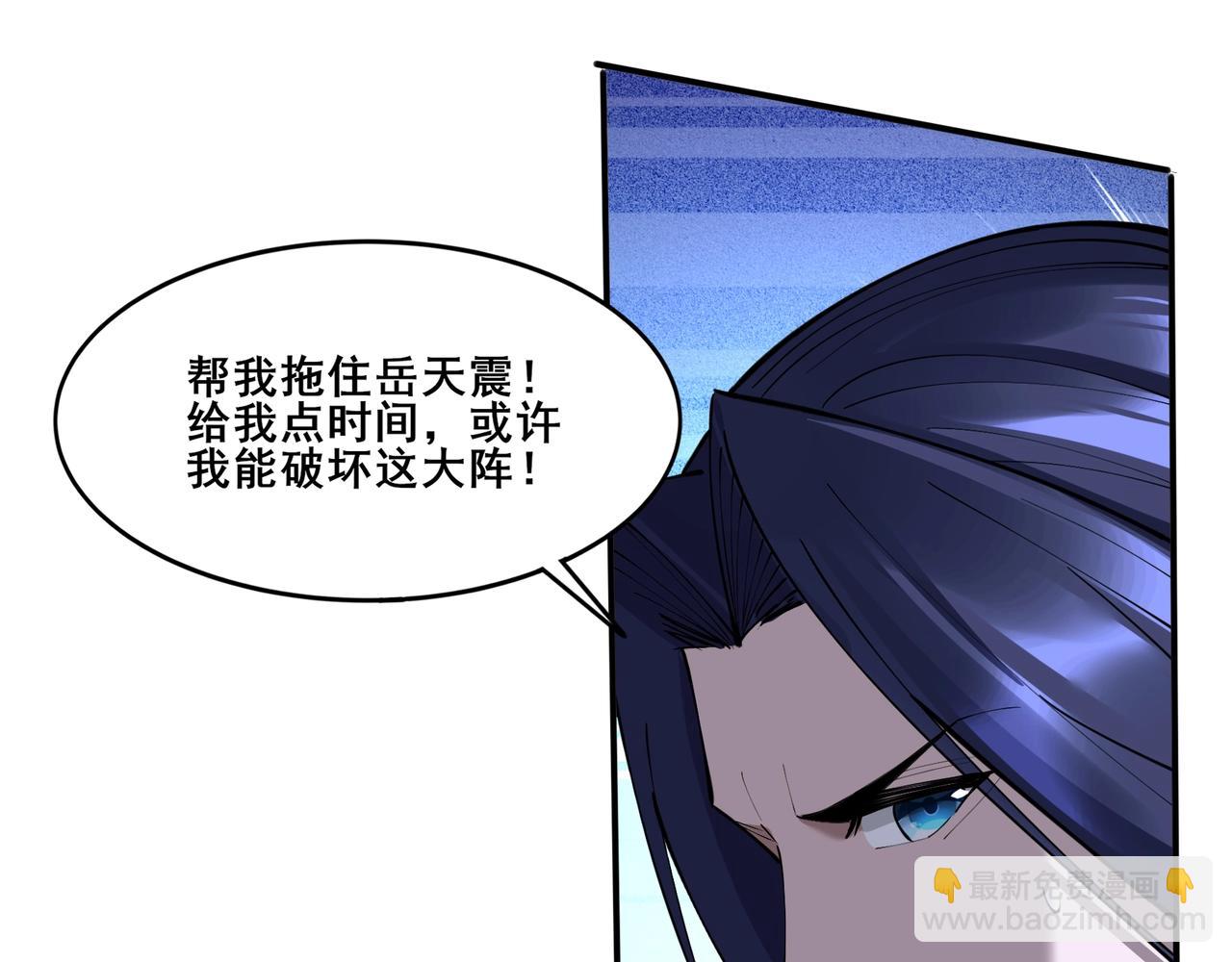 第66话 混战(1/3)-第66话