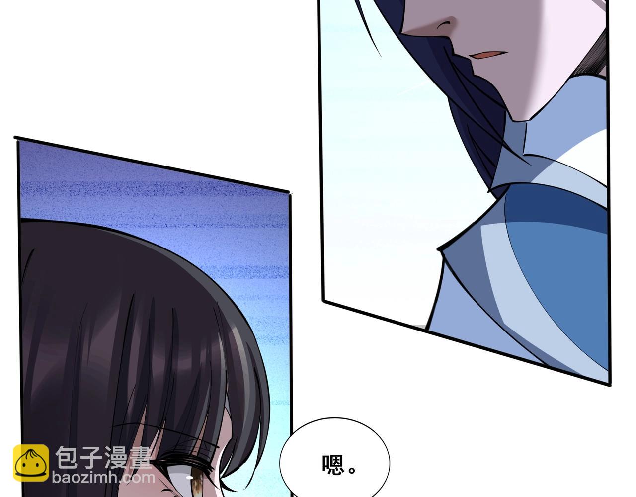 第66话 混战(1/3)-第66话