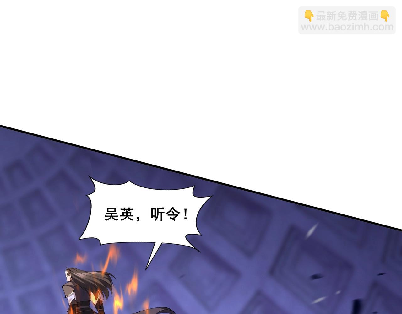 第66话 混战(1/3)-第66话