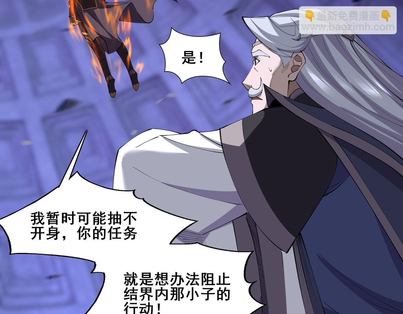 第66话 混战(1/3)-第66话