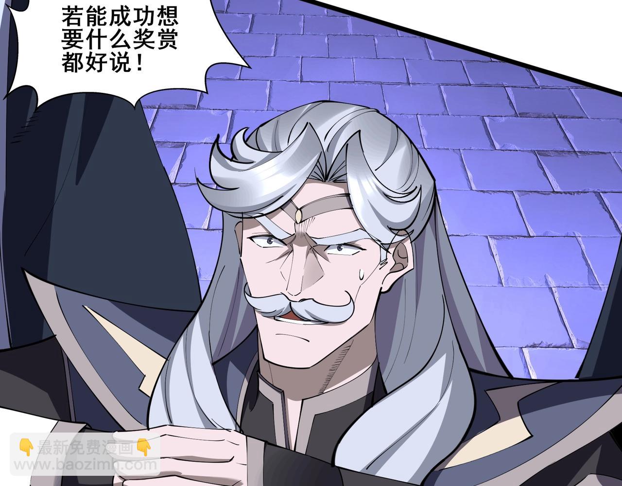 第66话 混战(1/3)-第66话