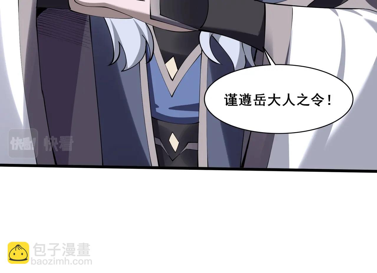 第66话 混战(1/3)-第66话