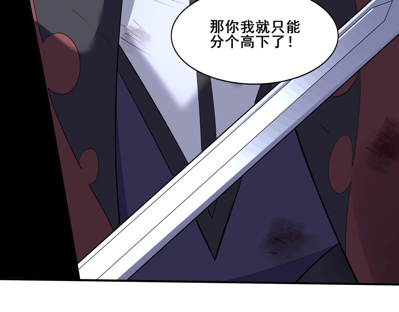 第66话 混战(1/3)-第66话