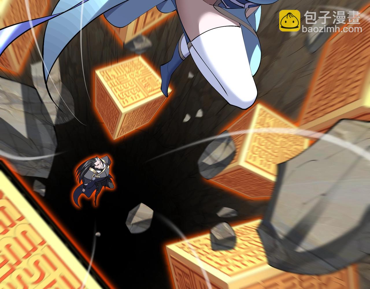 第66话 混战(1/3)-第66话