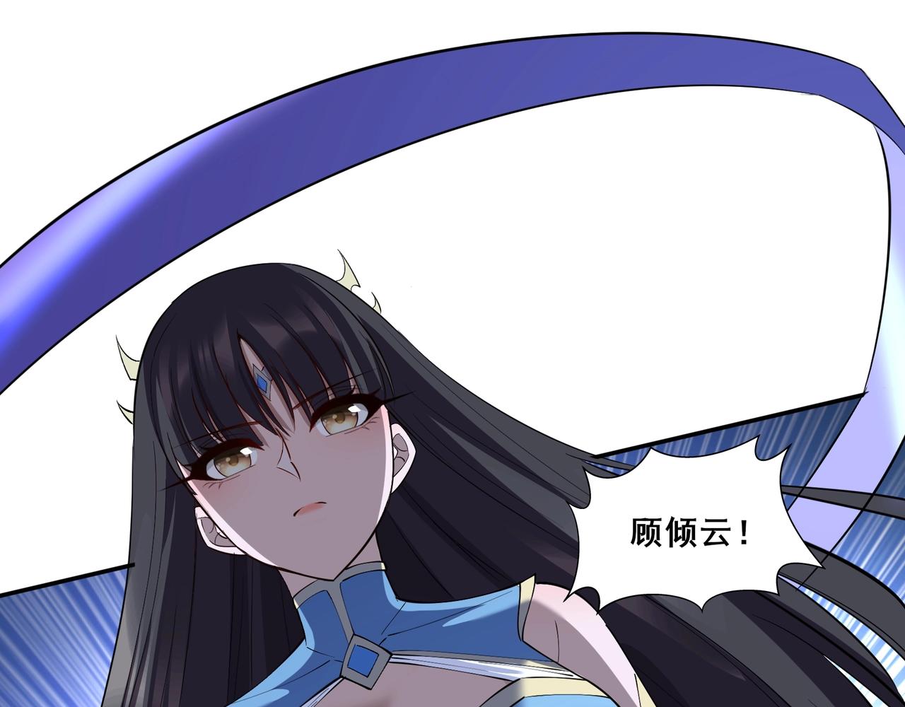 第66话 混战(1/3)-第66话