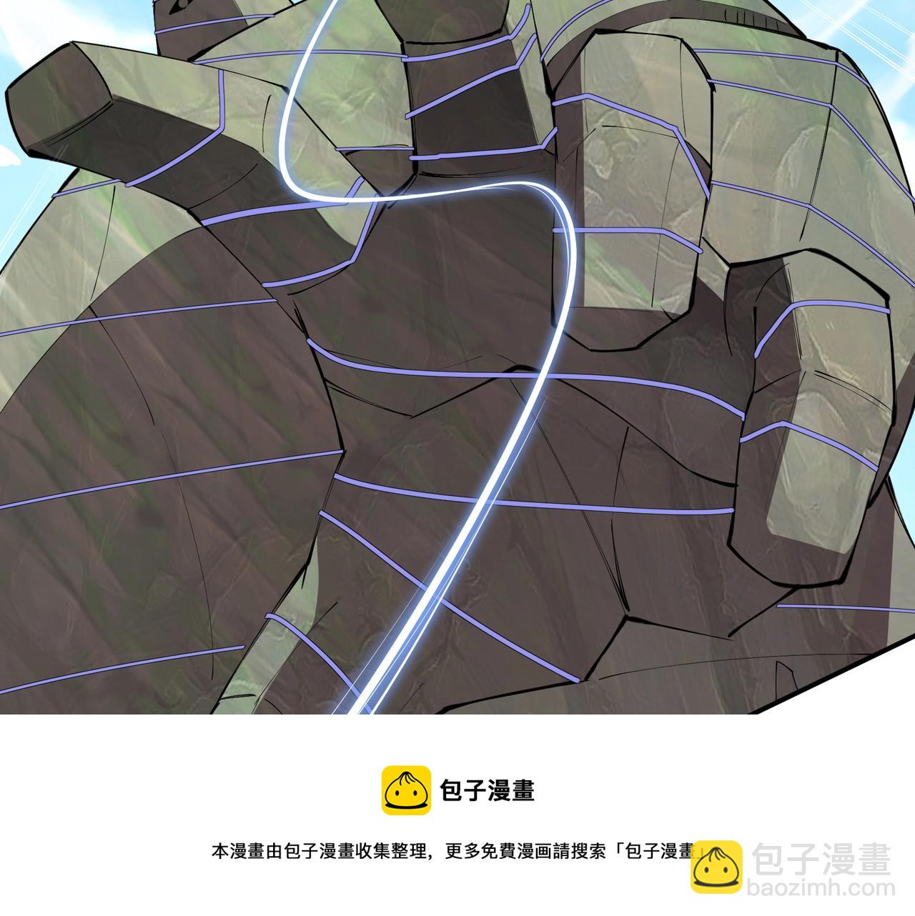 第66话 混战(1/3)-第66话