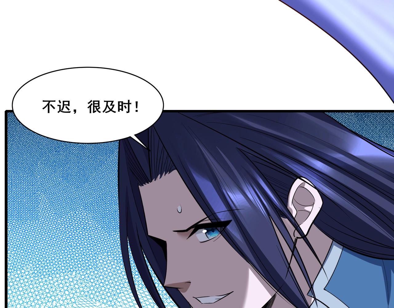 第66话 混战(1/3)-第66话