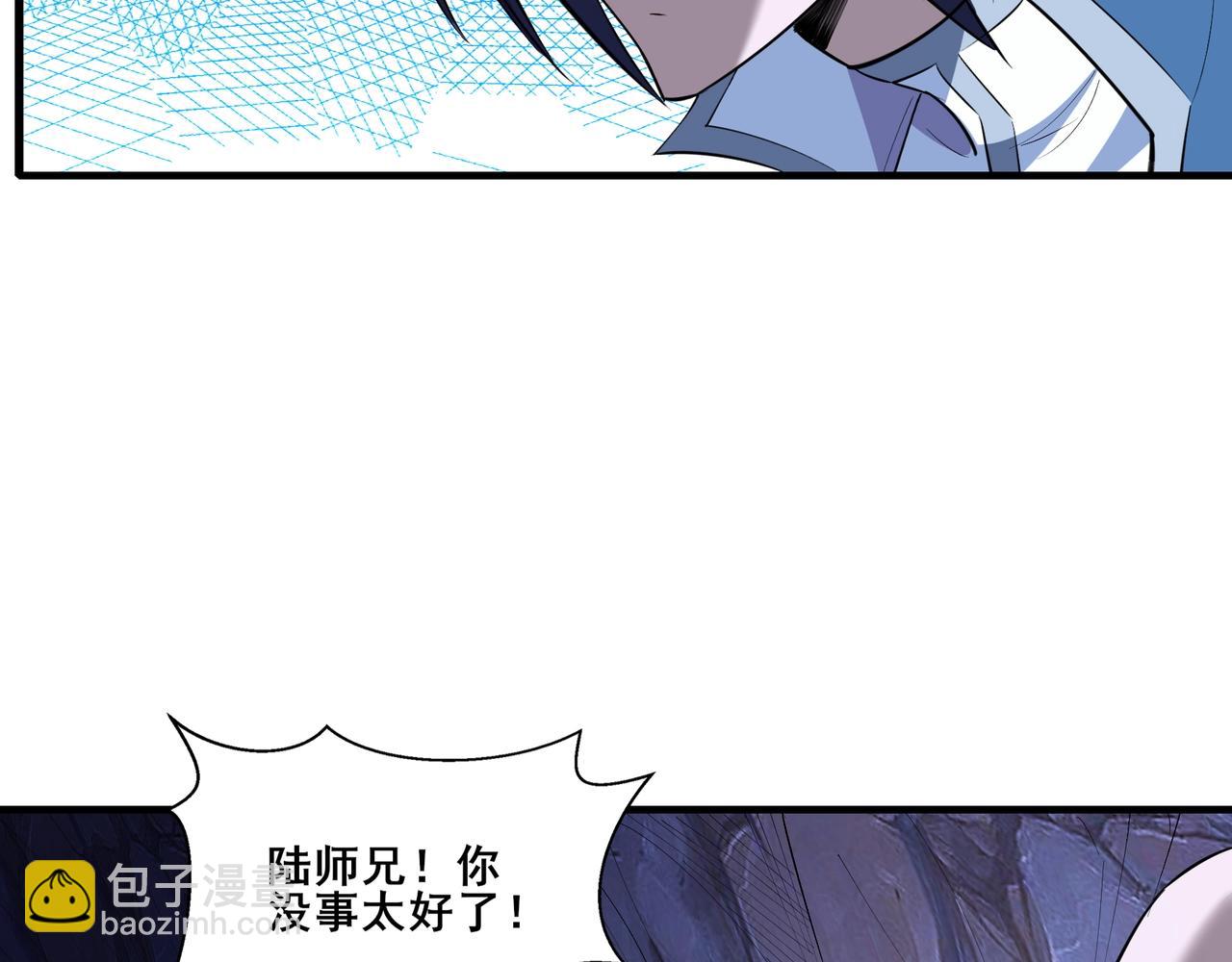 第66话 混战(1/3)-第66话