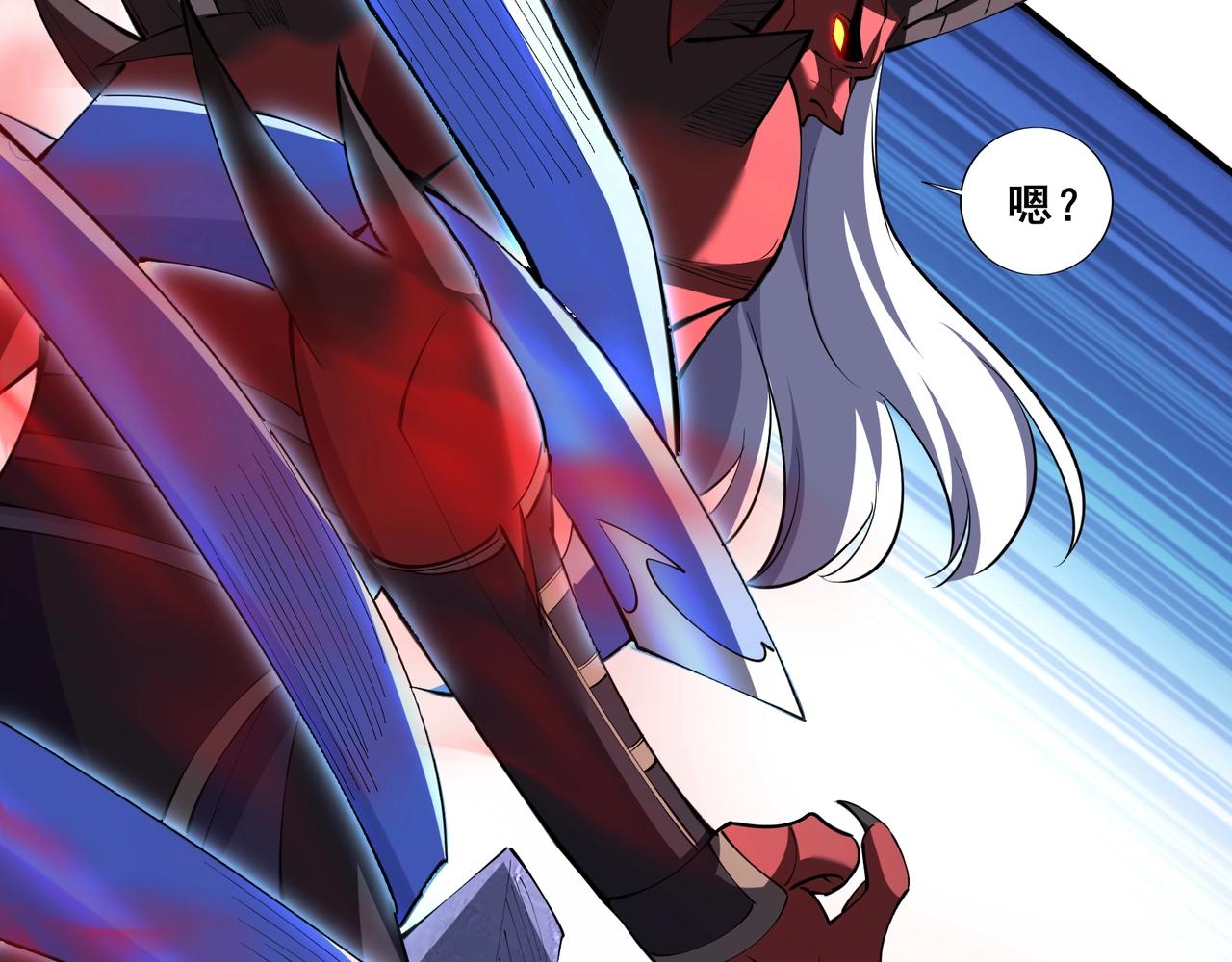 第68话 心魔(1/4)-第68话