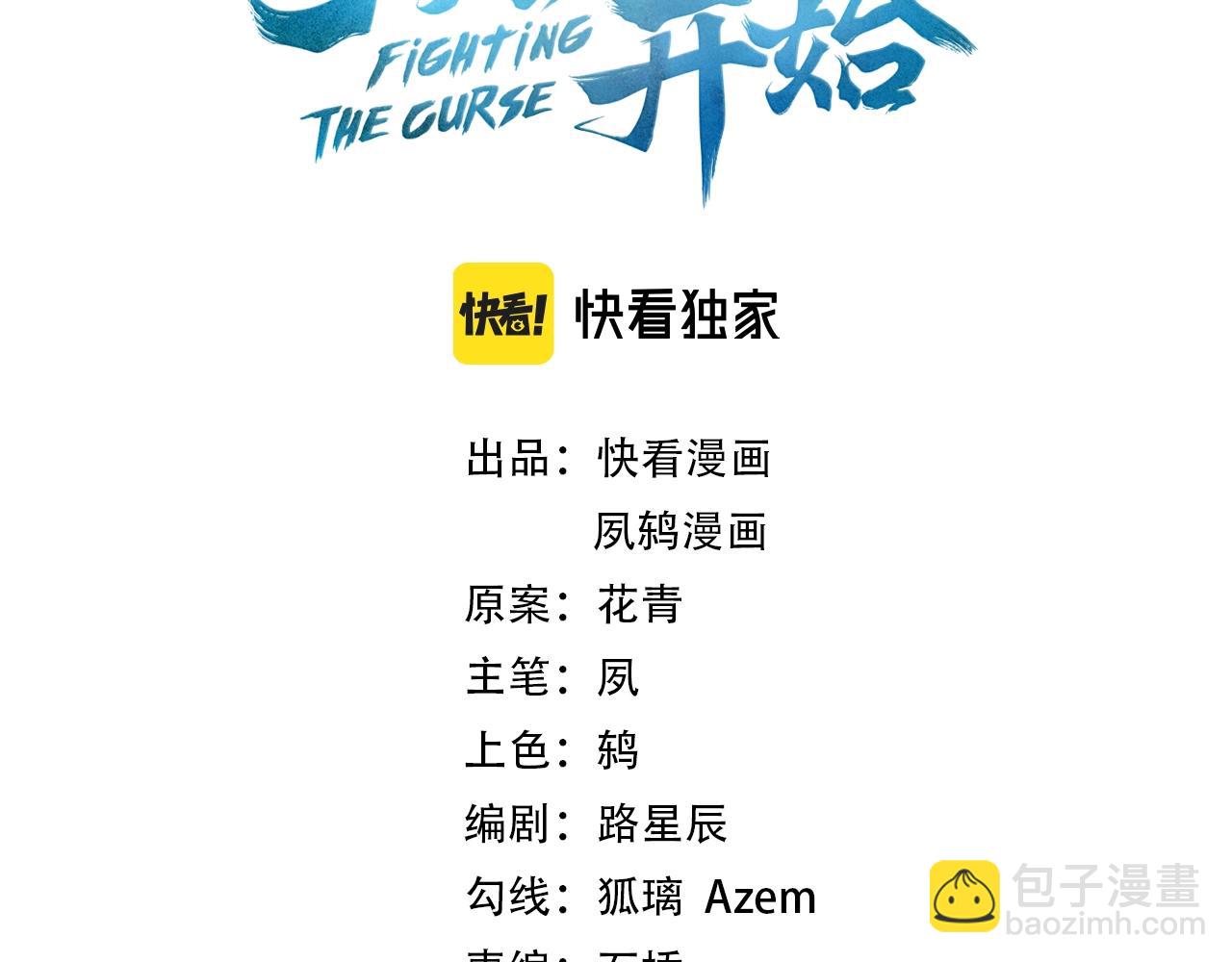 第68话 心魔(1/4)-第68话