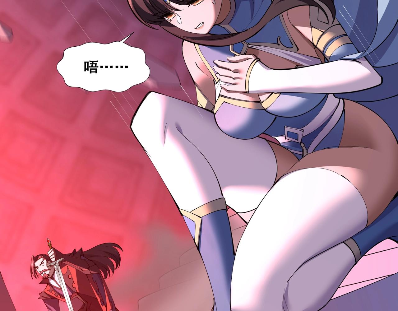 第68话 心魔(1/4)-第68话