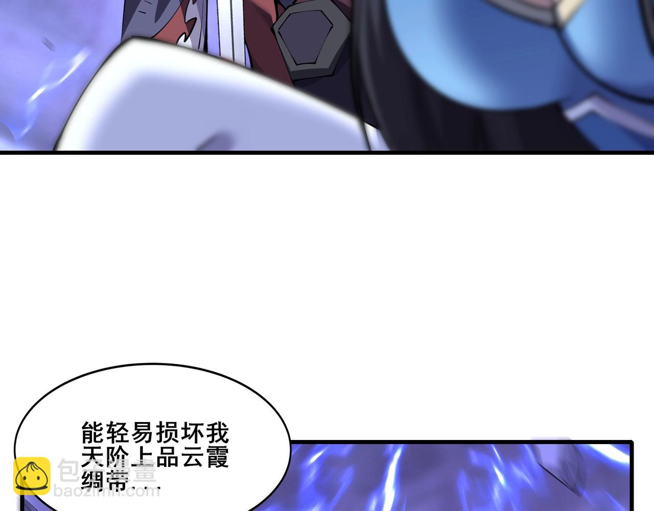 第68话 心魔(1/4)-第68话