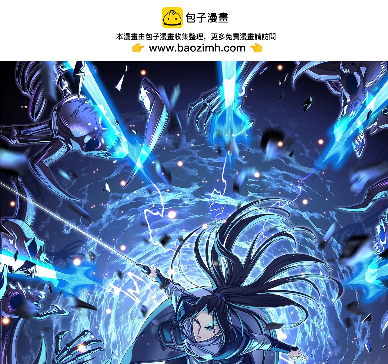 第70话 千钧一发(1/4)-第70话