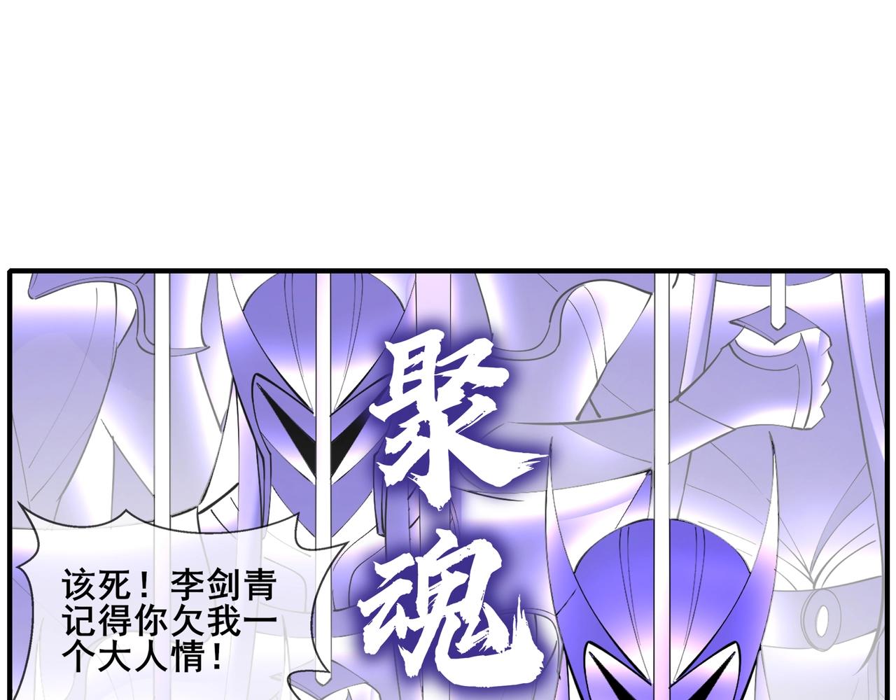 第70话 千钧一发(1/4)-第70话