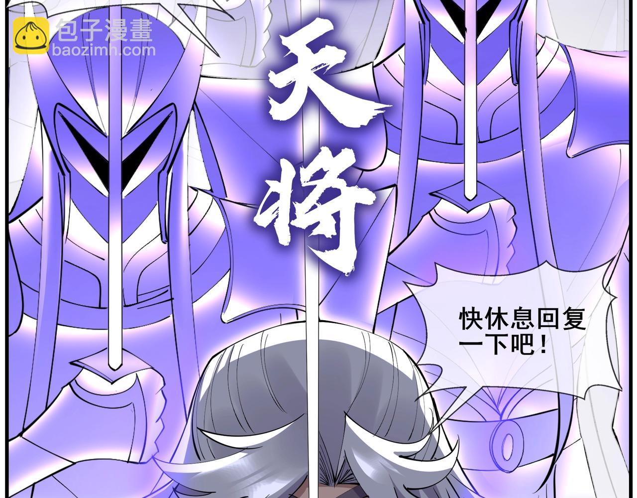 第70话 千钧一发(1/4)-第70话