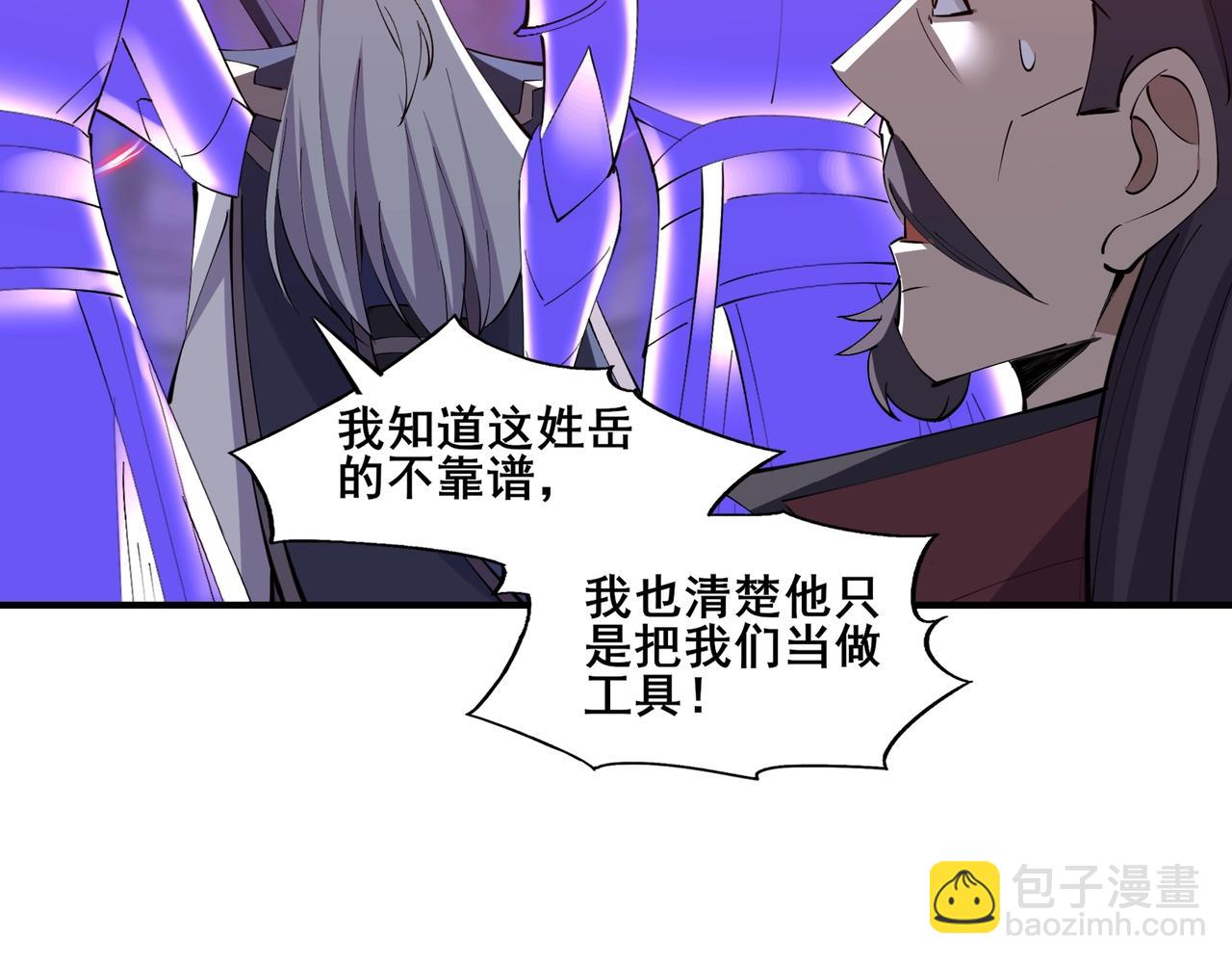 第70话 千钧一发(1/4)-第70话