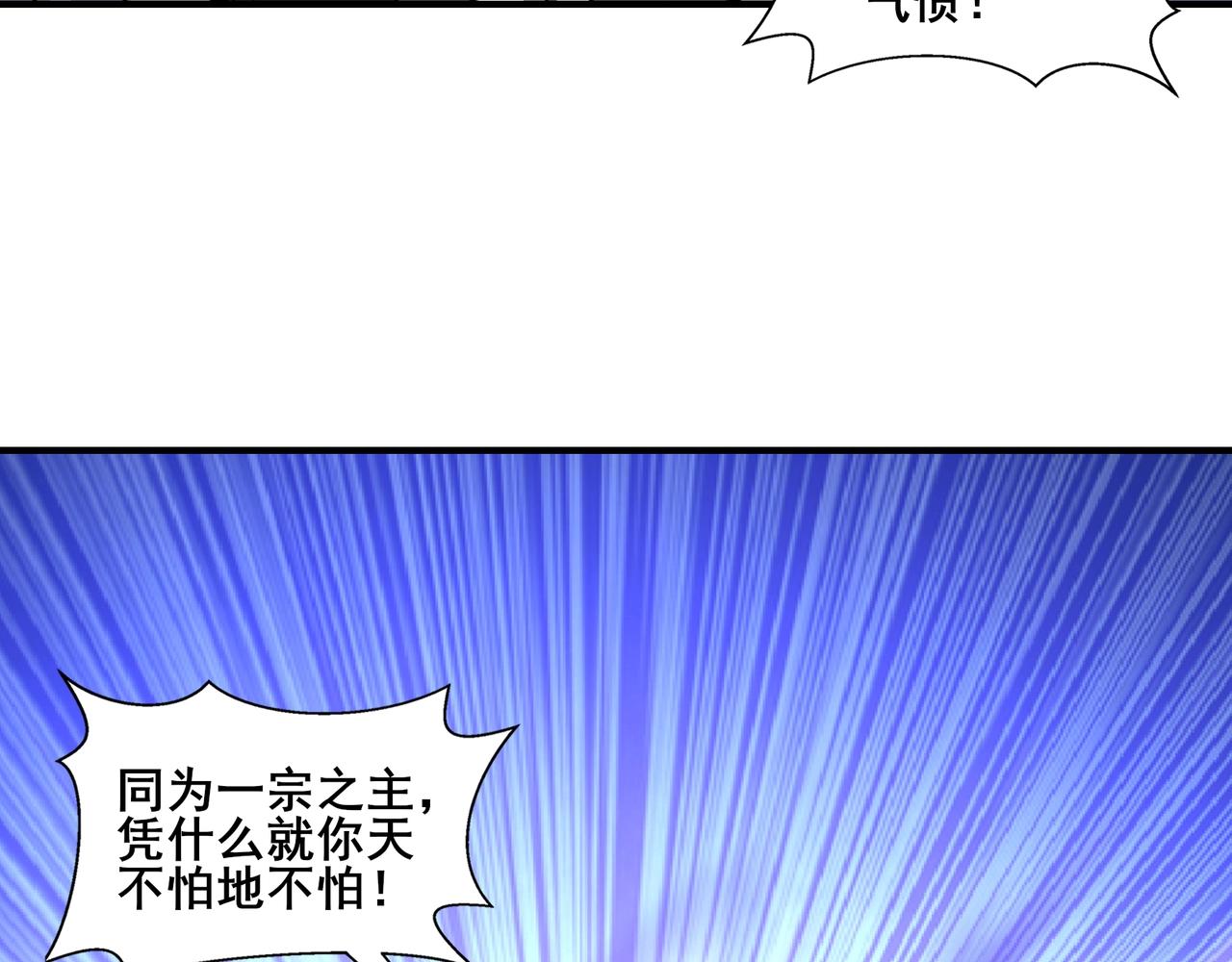 第70话 千钧一发(1/4)-第70话