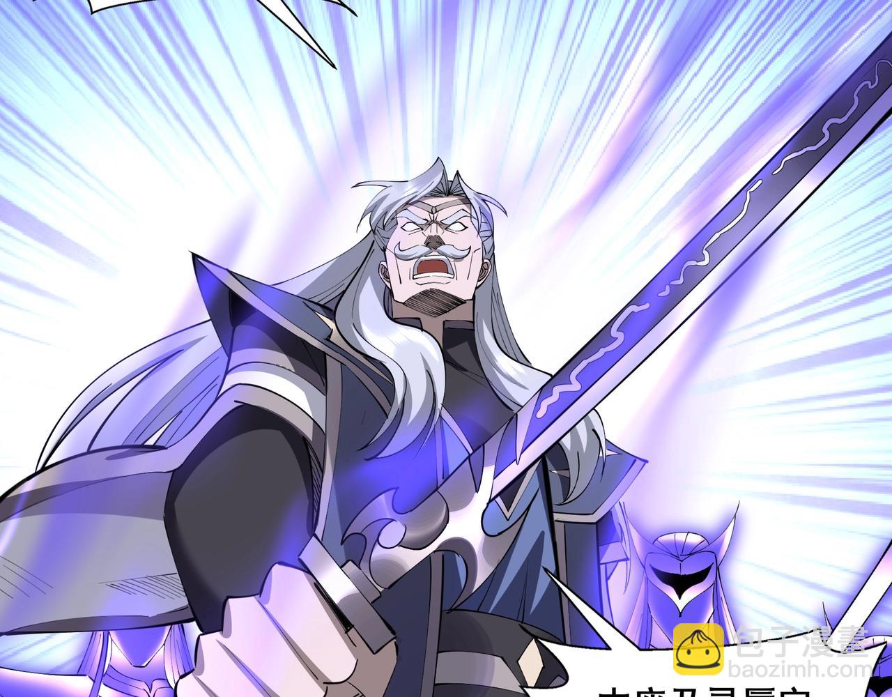 第70话 千钧一发(1/4)-第70话