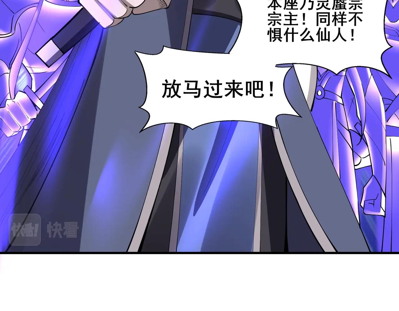 第70话 千钧一发(1/4)-第70话