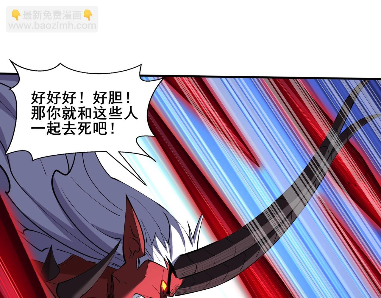 第70话 千钧一发(1/4)-第70话