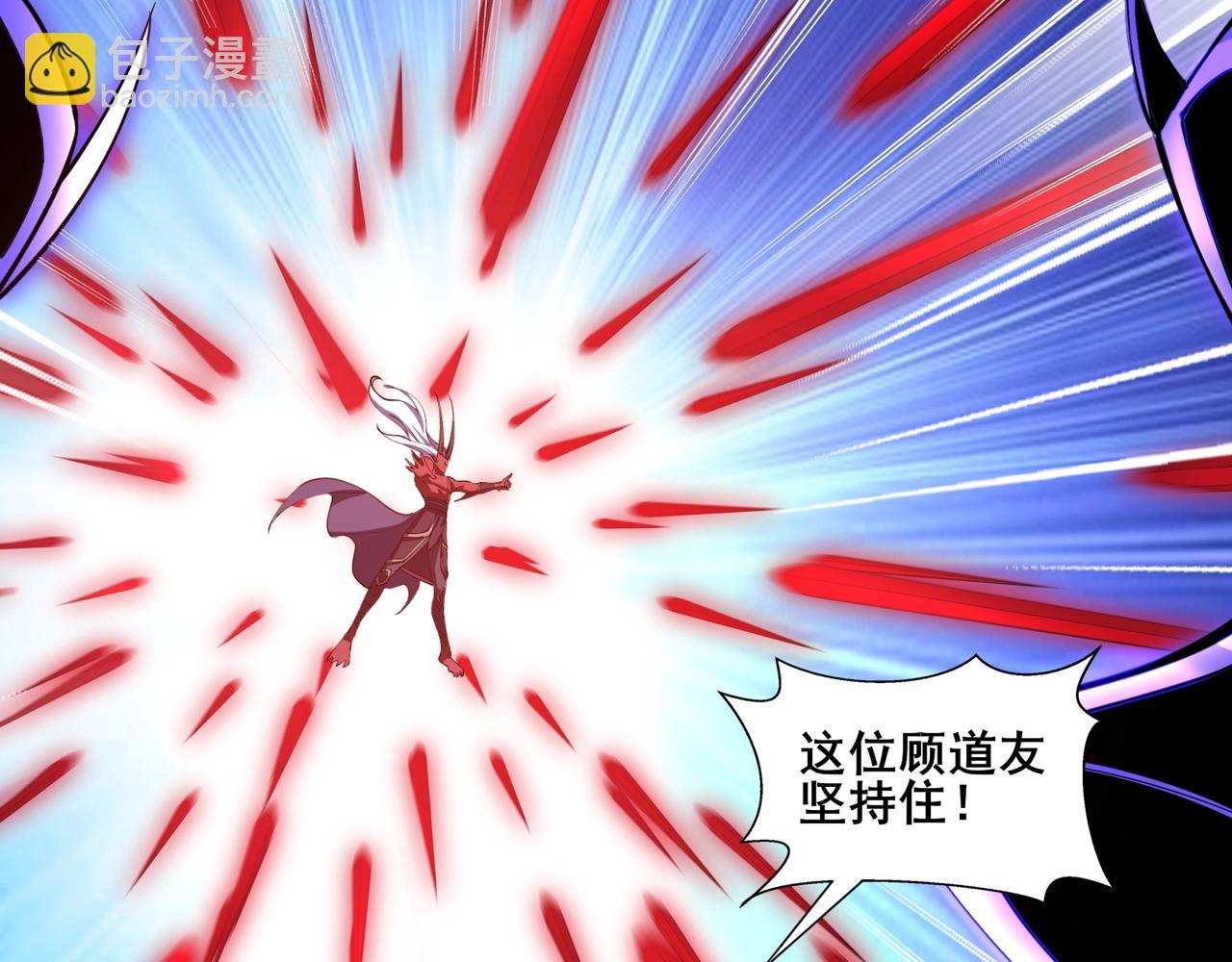 第70话 千钧一发(1/4)-第70话