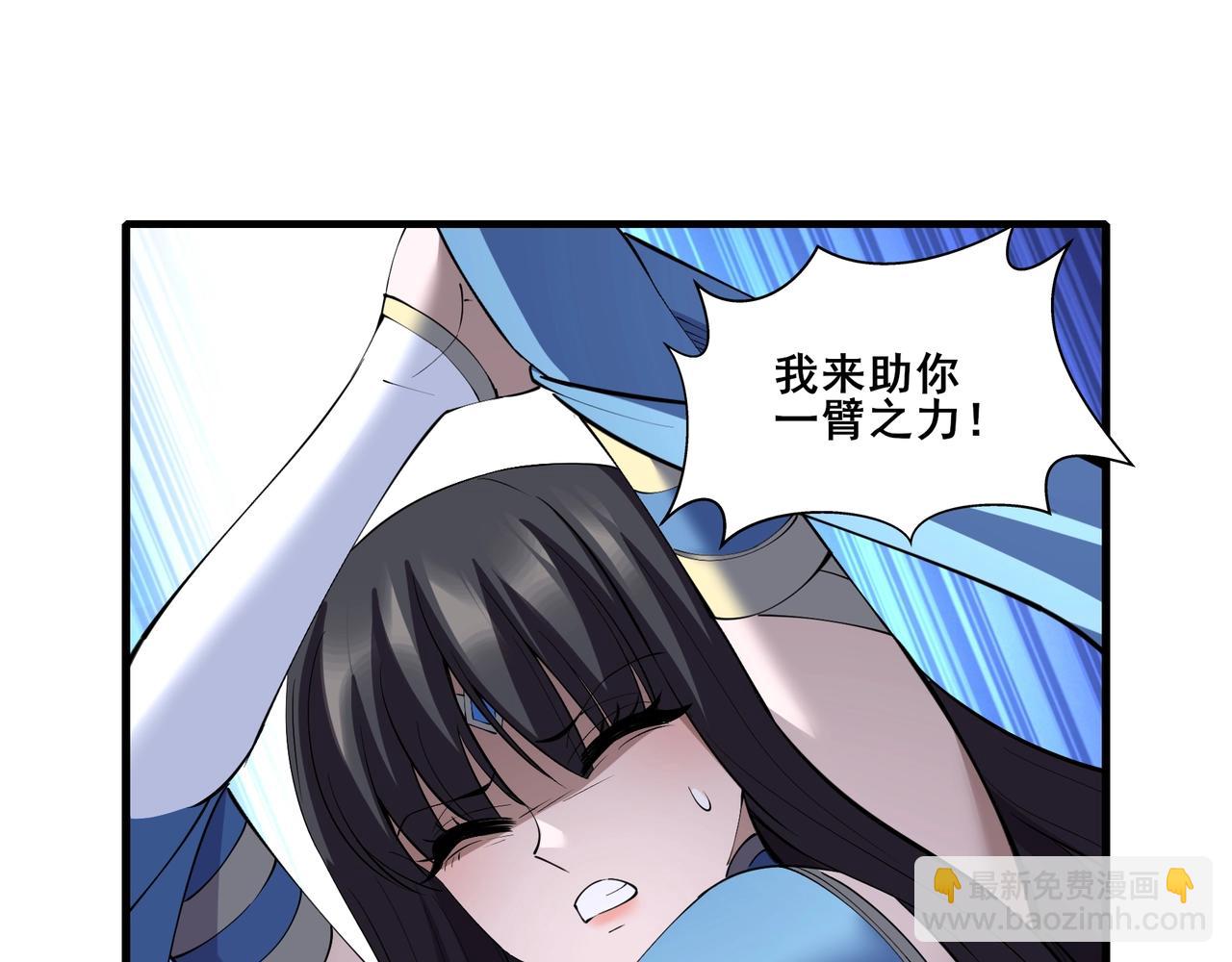 第70话 千钧一发(1/4)-第70话