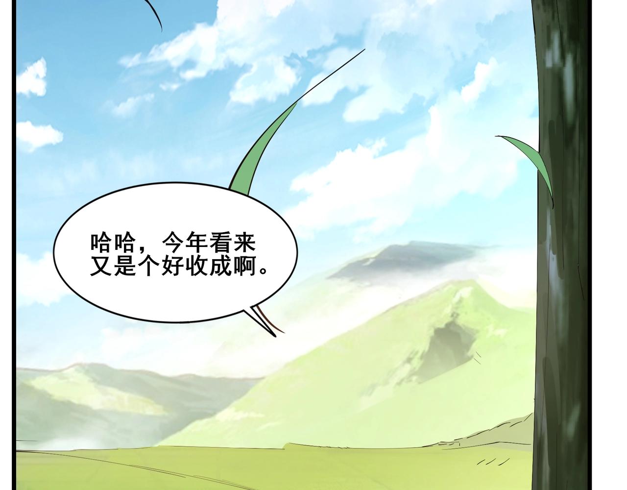 第70话 千钧一发(1/4)-第70话