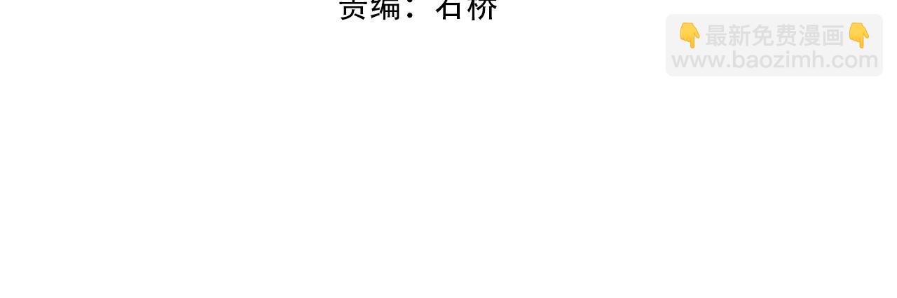 第70话 千钧一发(1/4)-第70话