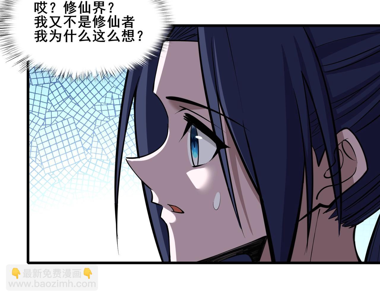 第70话 千钧一发(1/4)-第70话