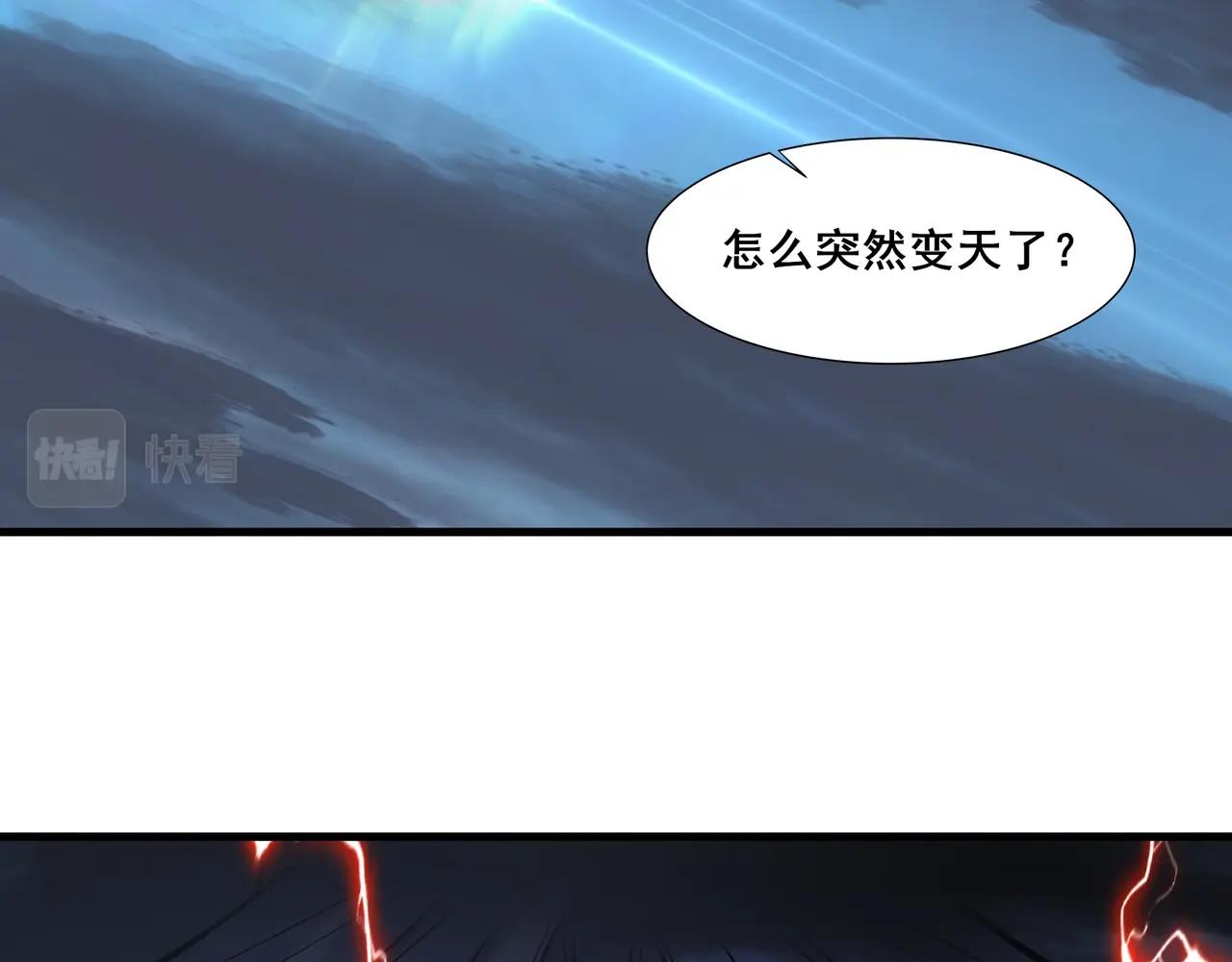 第70话 千钧一发(1/4)-第70话