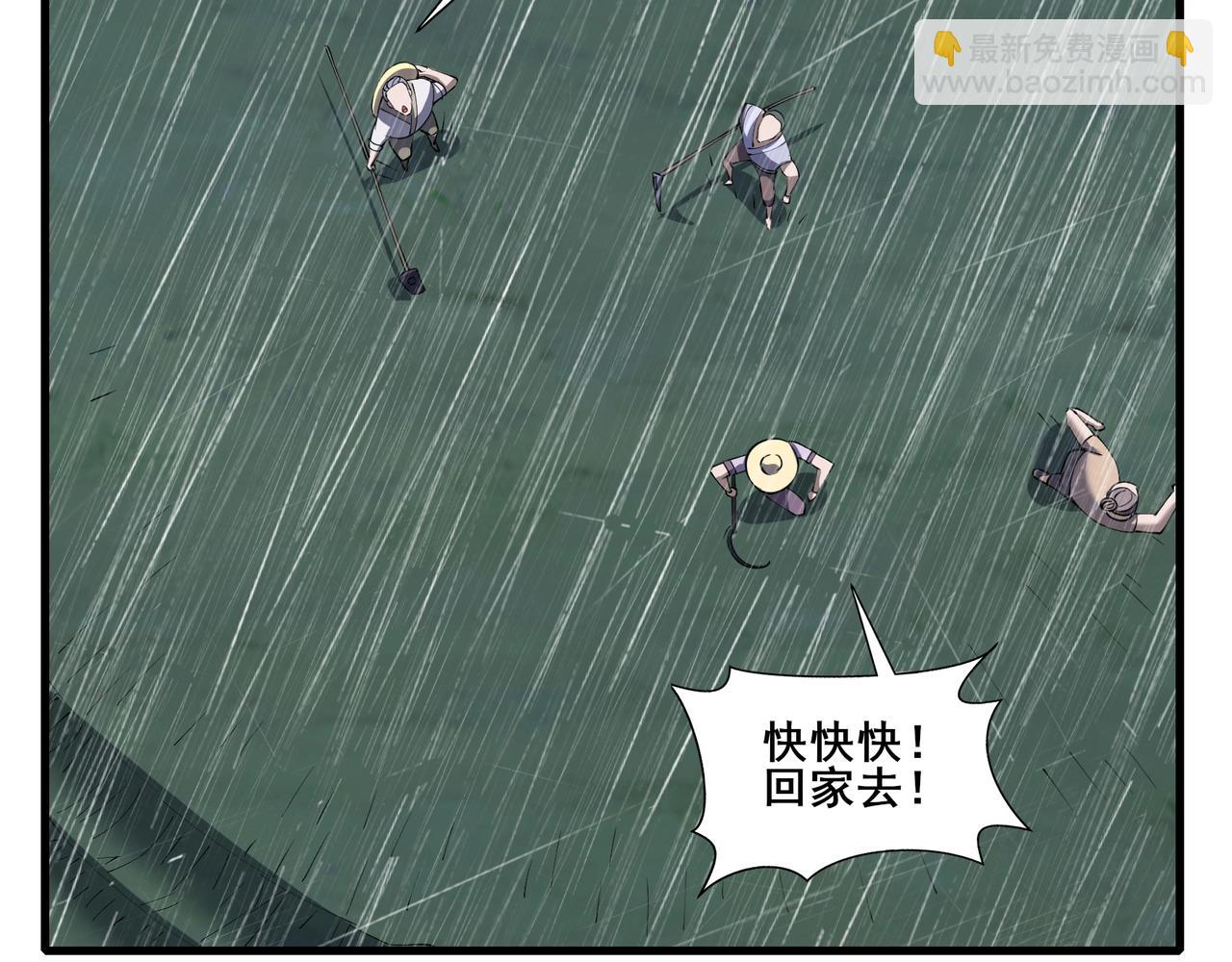 第70话 千钧一发(1/4)-第70话