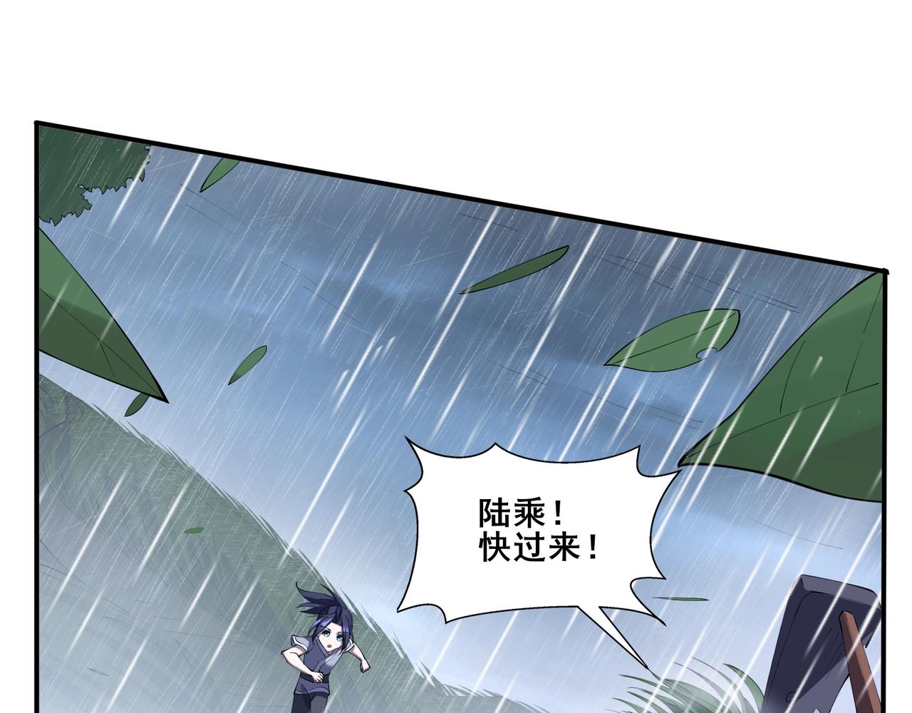 第70话 千钧一发(1/4)-第70话