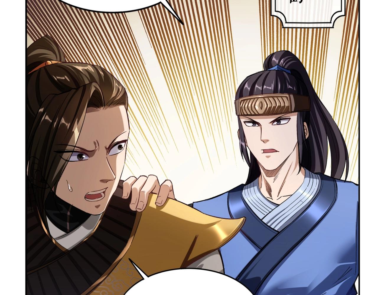 第8话 死状！(1/4)-第8话