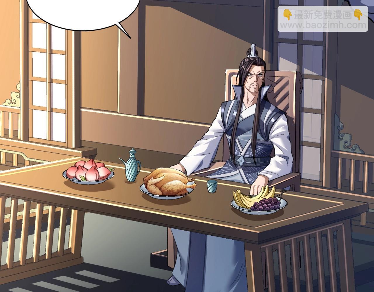 第8话 死状！(1/4)-第8话