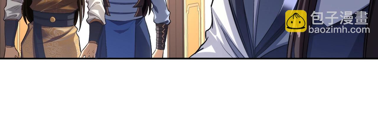 第8话 死状！(1/4)-第8话