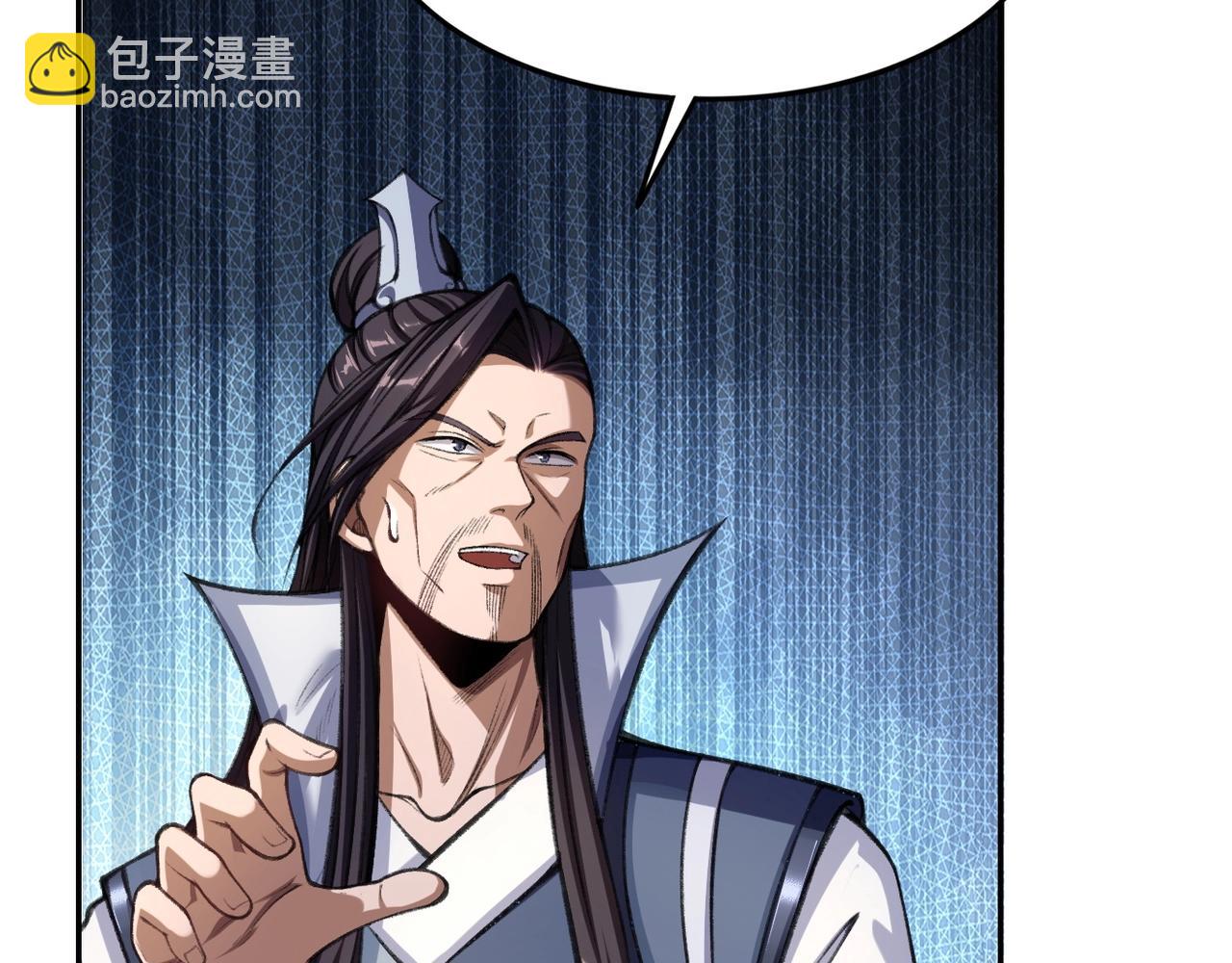 第8话 死状！(1/4)-第8话